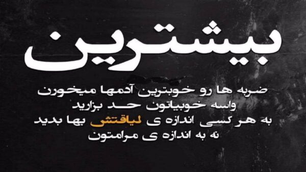 ترست تمومه میدم از دستت و من میرم